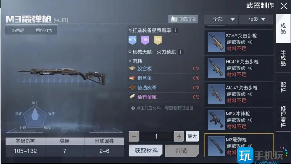 黎明觉醒渡鸦邀请赛怎么打