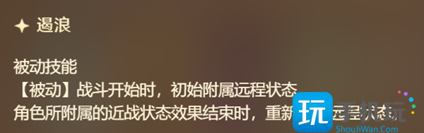 原神七圣召唤公子技能介绍 七圣召唤公子技能强度解析