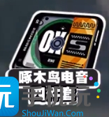 《绝区零》朱鸢驱动盘搭配攻略