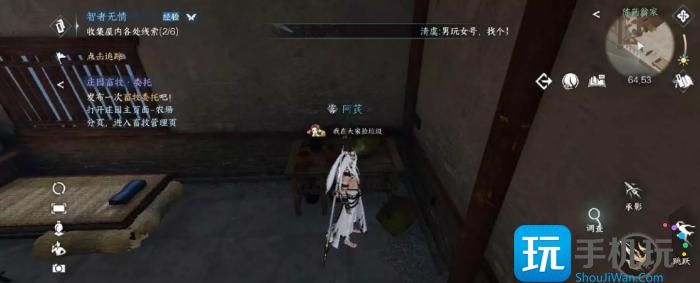 《逆水寒手游》智者无情怎么过 智者无情通关攻略 《逆水寒手游》智者无情怎么过 智者无情通关攻略