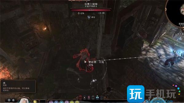 《博德之门3》鬼婆的法杖在哪 鬼婆的法杖位置详情