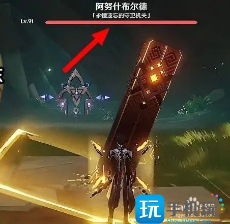 原神魔瓶镇灵怎么获得