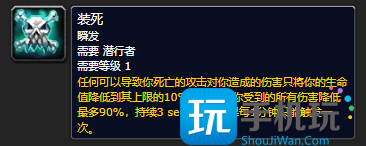 怀旧服PLUS数据挖掘:覆性的新技能和紫装曝光 怀旧服PLUS数据挖掘:覆性的新技能和紫装曝光