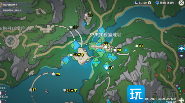 原神4.1水神瞳位置大全 4.1版本65个水神瞳全收集攻略