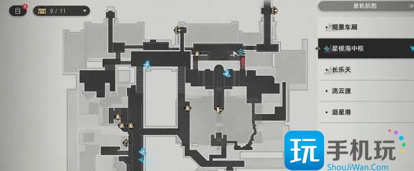 《崩坏星穹铁道》解雇任务流程攻略