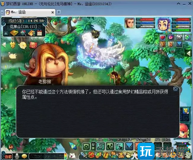 梦幻西游新人回归玩109级需要避开哪些坑
