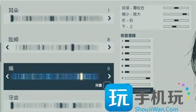 星空怎么重新捏脸