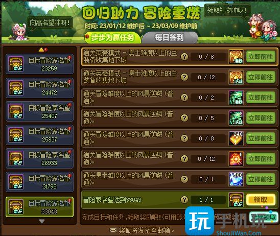 DNF回归助力冒险重燃活动攻略 DNF回归助力冒险重燃活动怎么玩
