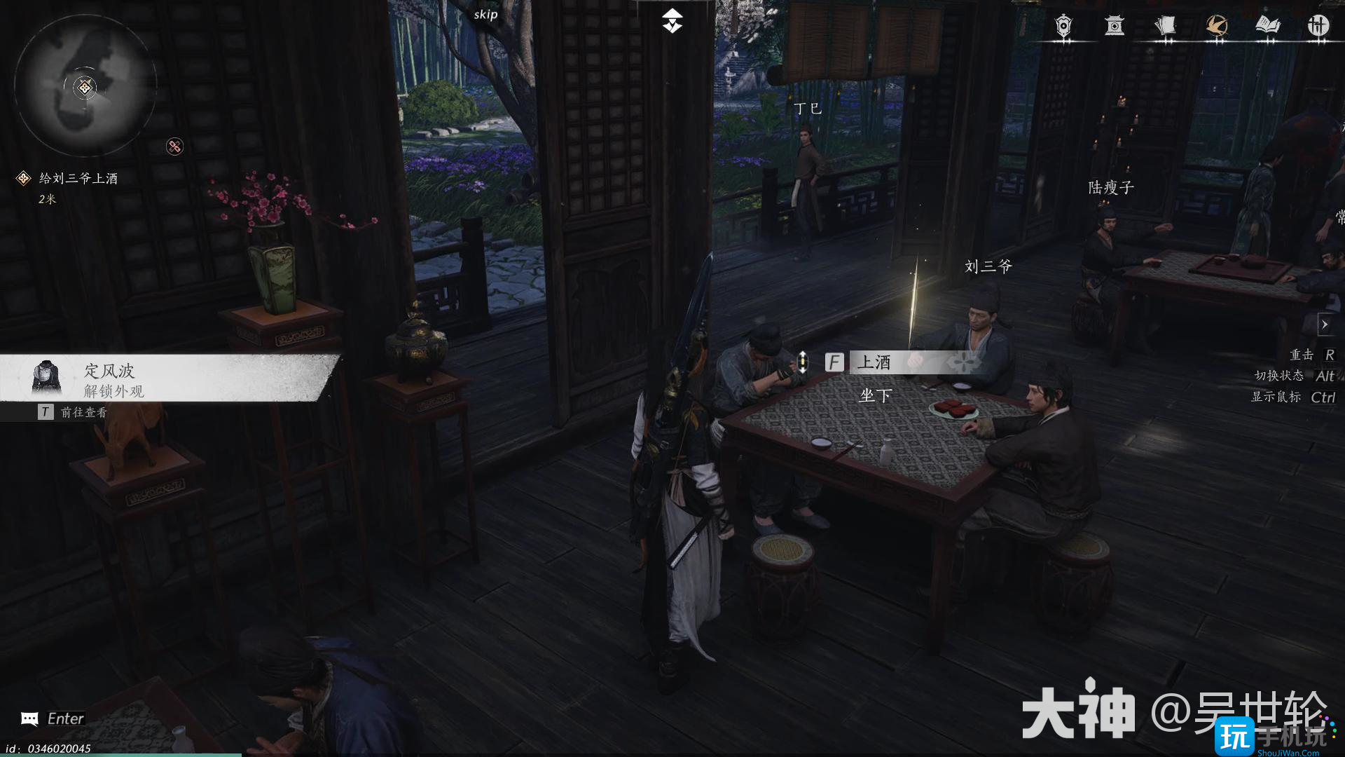 燕云十六声不羡仙任务攻略