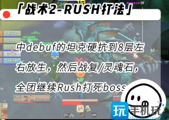 探索赛季黑暗深渊尾王怎么打？ 黑暗深渊最终BOSS打法攻略