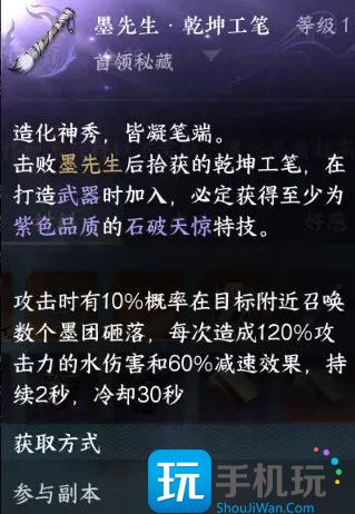 《逆水寒手游》总评分怎么提高 总评分提升全攻略