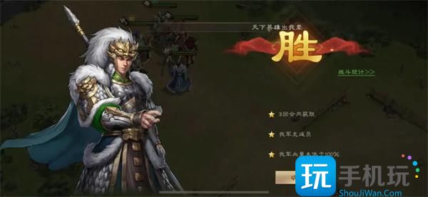 新三国志曹操传16期南华幻境9-2攻略
