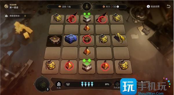 《崩坏星穹铁道》地城探宝第一遗迹深层怎么过 第一遗迹深层通关攻略 《崩坏星穹铁道》地城探宝第一遗迹深层怎么过 第一遗迹深层通关攻略