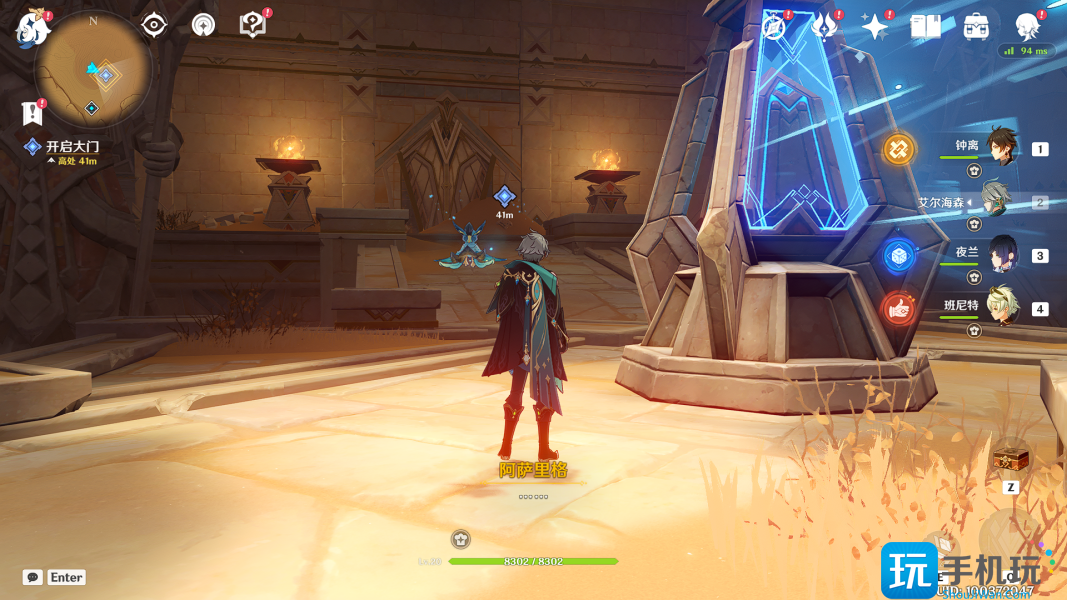 原神使列邦看你的丑陋成就攻略