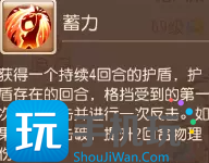 《梦幻西游手游》猪八戒助战怎么样 猪八戒助战分析 《梦幻西游手游》猪八戒助战怎么样