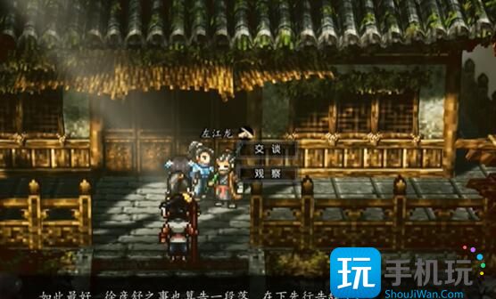 逸剑风云决伤魂曲任务攻略 伤魂曲任务图文流程