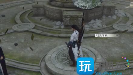 《燕云十六声》侠迹卷四黎蓁蓁任务攻略 《燕云十六声》侠迹卷四黎蓁蓁任务攻略