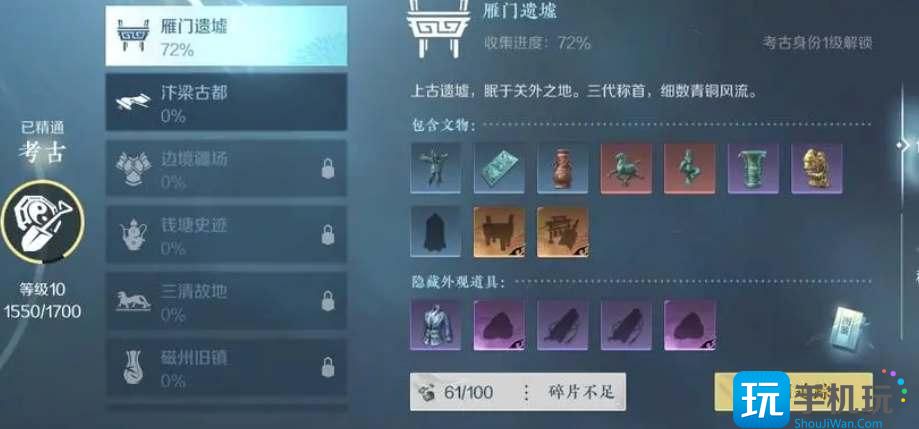 逆水寒手游扬威点商店兑换什么好 扬威点商店兑换优先级推荐