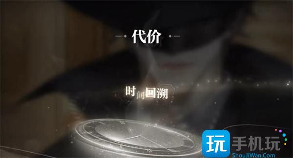 《世界之外》残酷节目全结局达成方法一览