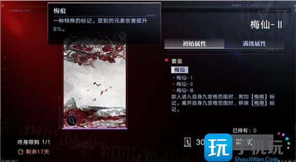 无期迷途诡境兑换新烙印效果与搭配推荐
