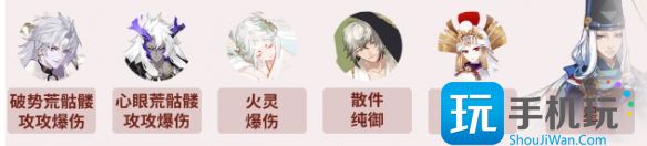 阴阳师修罗猎戏爬塔阵容推荐