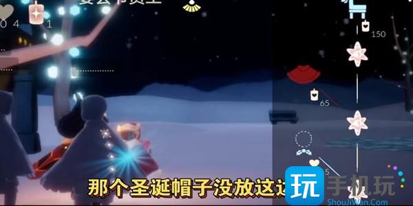 《光遇》圣诞节兑换图分享2023