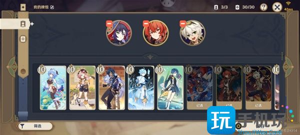 原神七圣召唤魔偶剑鬼怎么打 七圣召唤魔偶剑鬼友好难度打法攻略 七圣召唤魔偶剑鬼友好难度打法攻略