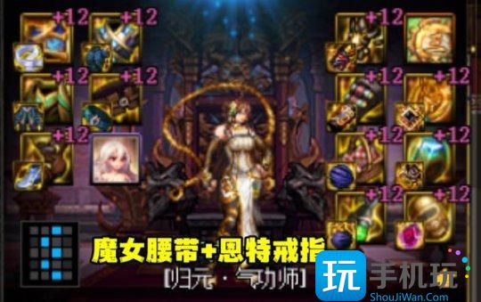 DNF神界感电流装备搭配 DNF神界感电流装备搭配