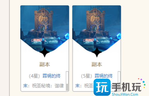 《原神》林尼怎么样值得抽吗 林尼角色机制配队培养玩法攻略大全 《原神》林尼怎么样值得抽吗 林尼角色机制配队培养玩法攻略大全