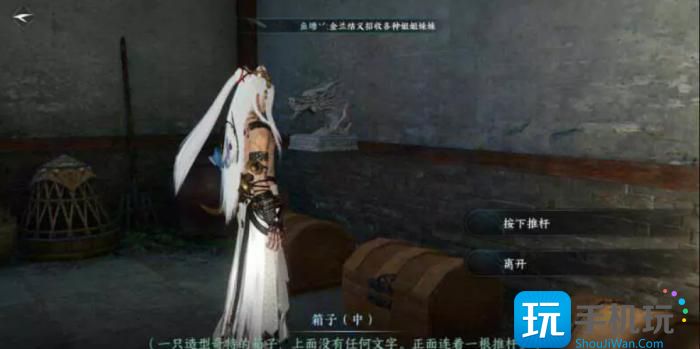 《逆水寒手游》智者无情怎么过 智者无情通关攻略 《逆水寒手游》智者无情怎么过 智者无情通关攻略