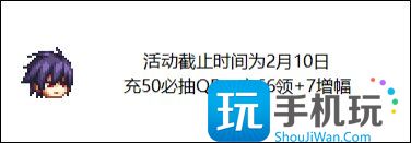 抽福结