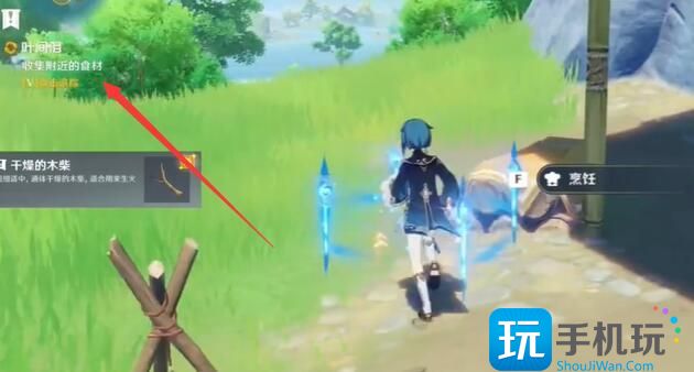 《原神》叶间泪任务完成攻略 《原神》叶间泪任务完成攻略