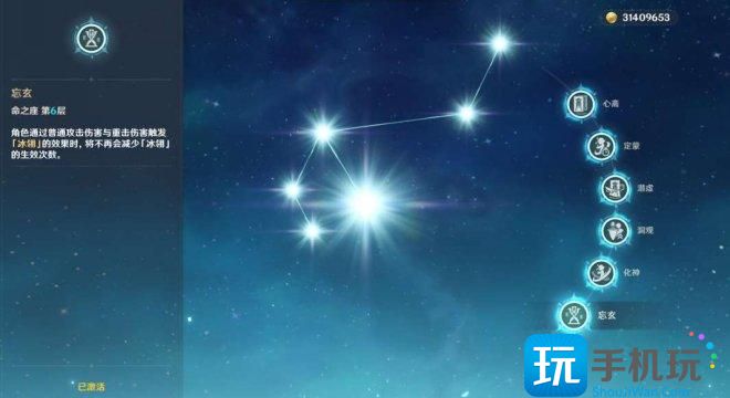 《原神》0命 1命 满命申鹤怎么玩 不同命座申鹤配置及阵容手法分享