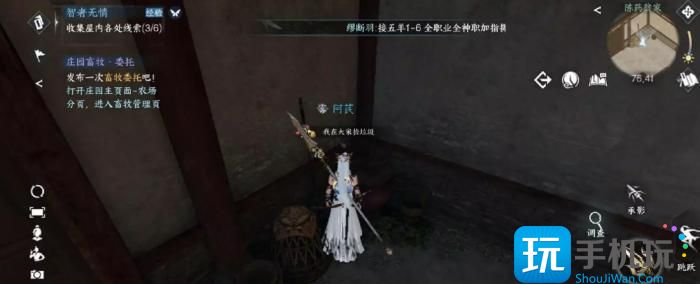 《逆水寒手游》智者无情怎么过 智者无情通关攻略 《逆水寒手游》智者无情怎么过 智者无情通关攻略