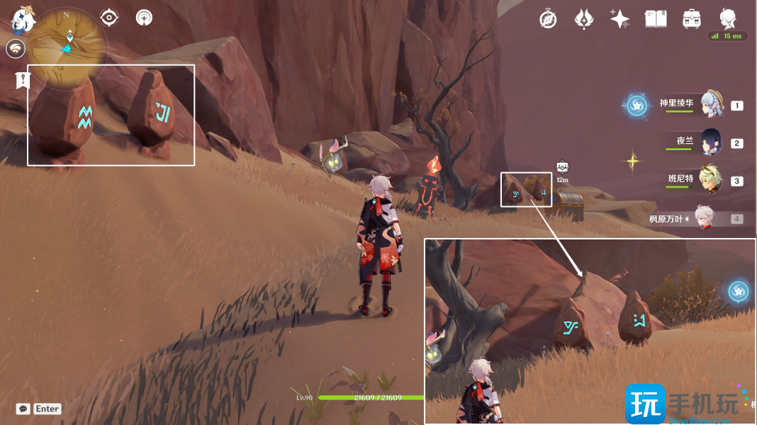 原神风化碑石怎么解 风化碑石解密攻略 原神风化碑石怎么解