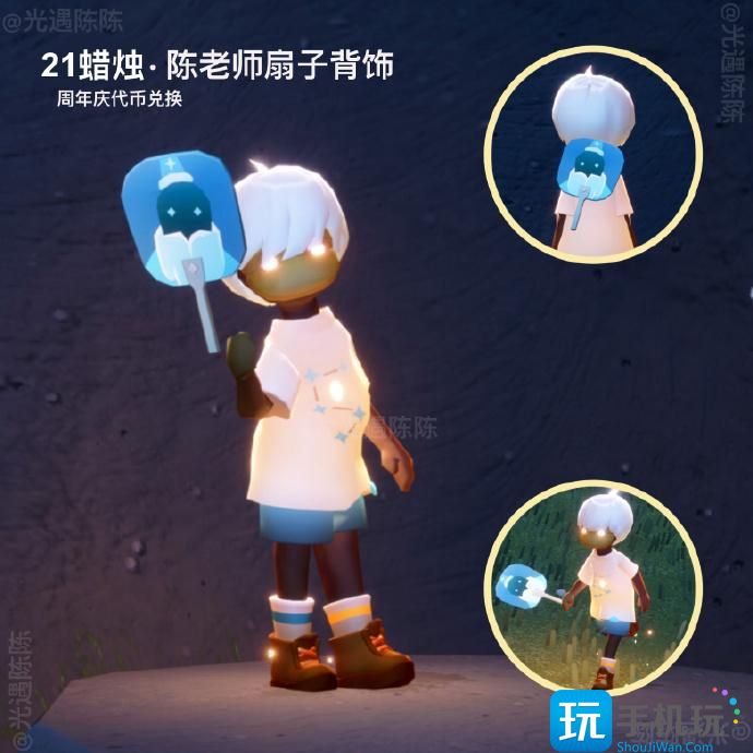 光遇六周年有哪些2025 光遇六周年物品一览