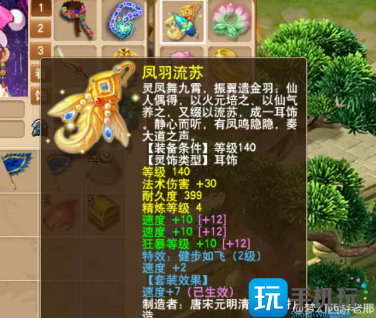 梦幻西游各个等级通刷毕业属性一览