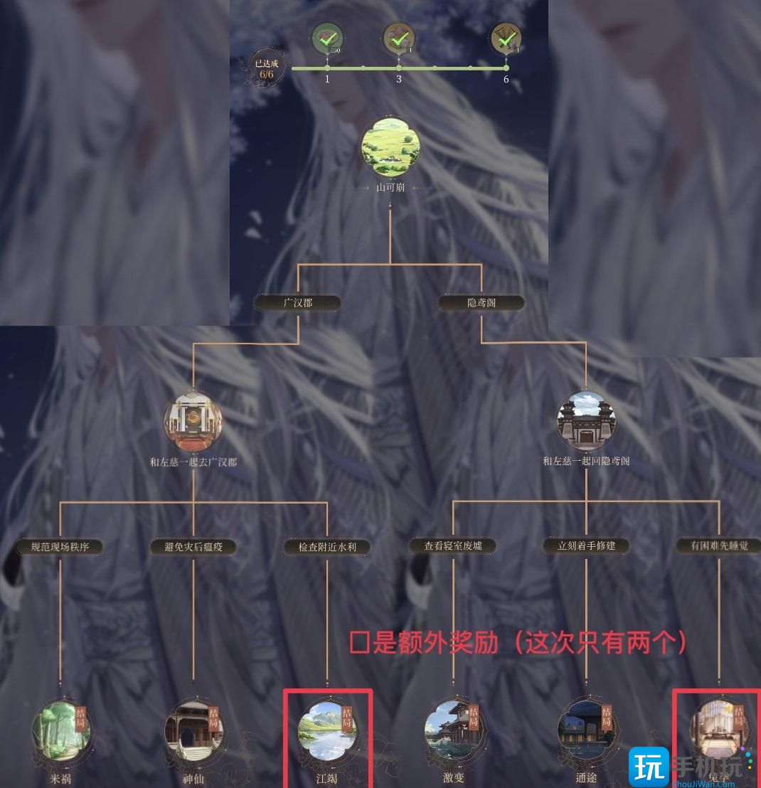 《代号鸢》山可崩活动介绍 《代号鸢》山可崩活动介绍