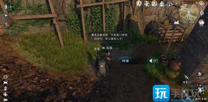 《逆水寒手游》济世之名怎么做 人间任务济世之名任务攻略 《逆水寒手游》济世之名怎么做 人间任务济世之名任务攻略