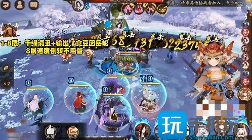 傀儡师秘闻通关打法解析