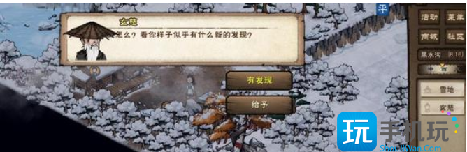 烟雨江湖帝陵探秘任务攻略 帝陵探秘任务图文通关流程 烟雨江湖帝陵探秘任务攻略 帝陵探秘任务图文通关流程