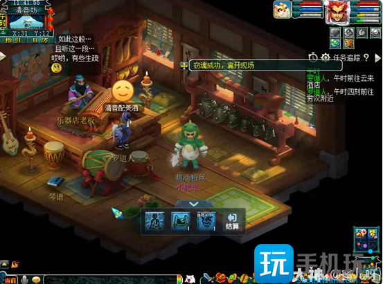 梦幻西游窃魂幻梦玩法介绍