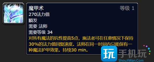 探索赛季P2法师职业前瞻 属于火法的时代正式到来 探索赛季P2法师职业前瞻 属于火法的时代正式到来