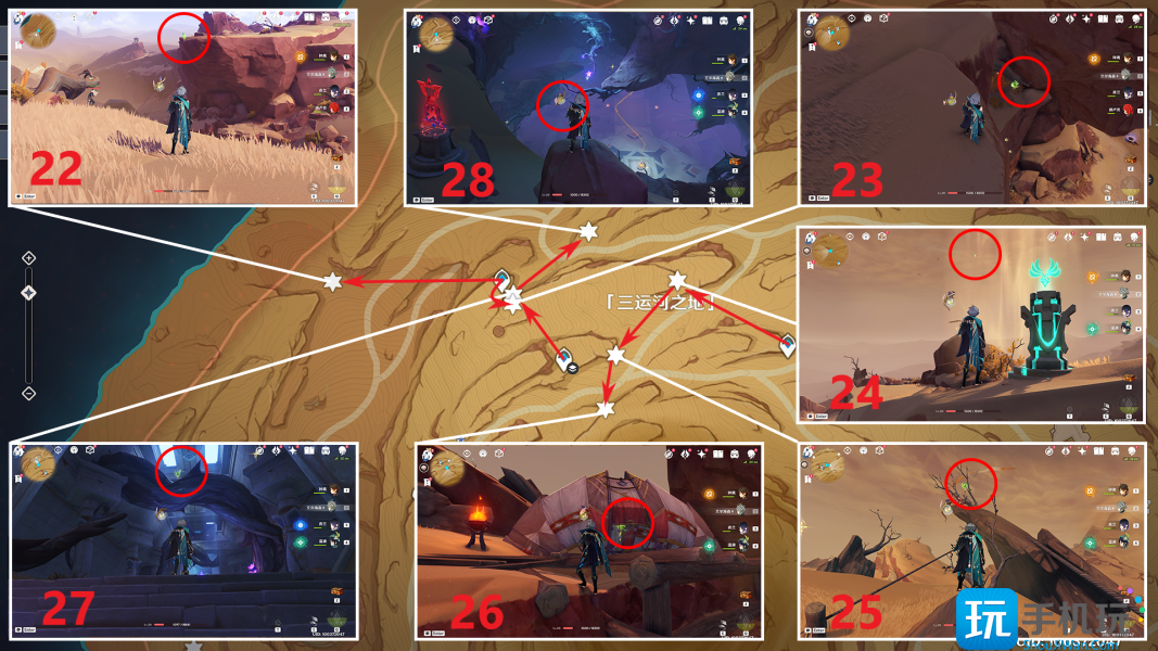 原神千壑之地新草神瞳全收集