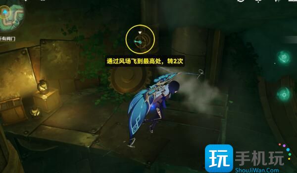 原神通往奇点之路任务攻略 通往奇点之路任务图文通关流程
