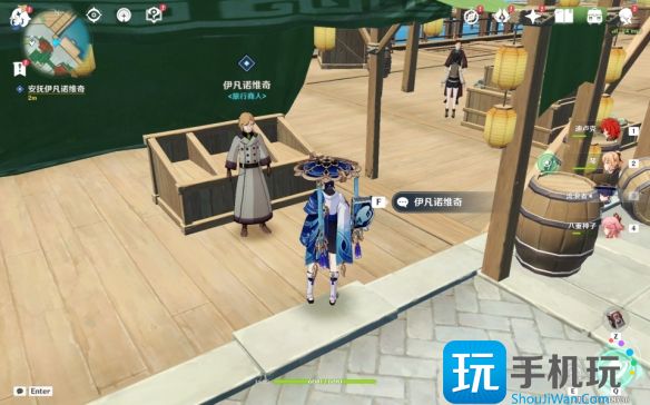 原神璃月港平静的一天攻略 璃月港平静的一天任务图文流程 璃月港平静的一天任务图文流程