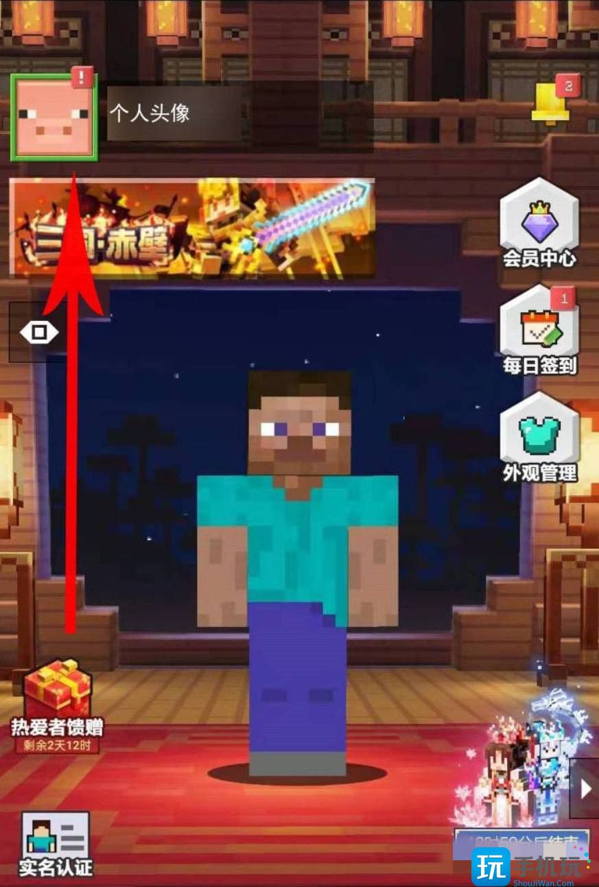 我的世界2023版怎么取消游客模式