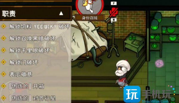 《Goose Goose Duck》鸭子阵营应该怎么玩 鹅鸭杀鸭子阵营玩法分享 Goose