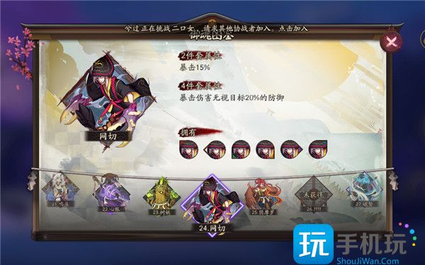 阴阳师月读御魂怎么搭配 ssr月读御魂搭配推荐 ssr月读御魂搭配推荐