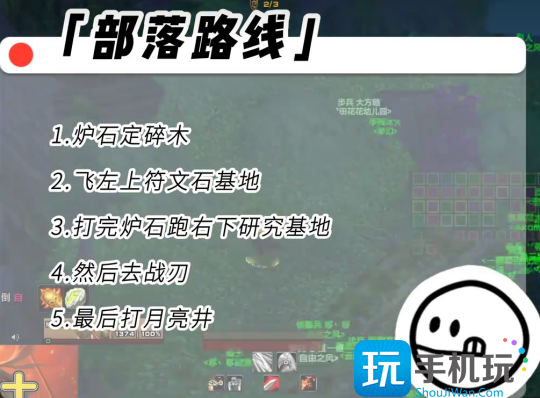 探索赛季PVP玩法 灰谷之战五大终极必胜法则